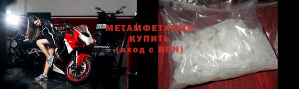 MDMA Premium VHQ Гусиноозёрск